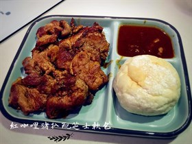 紅咖喱豬扒配芝士軟包 