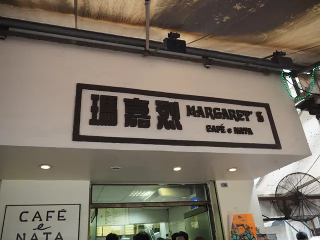 瑪嘉烈蛋撻店-door-photo