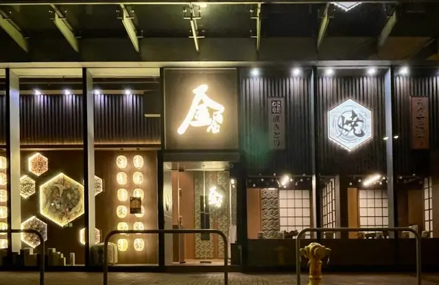 金酒屋-door-photo