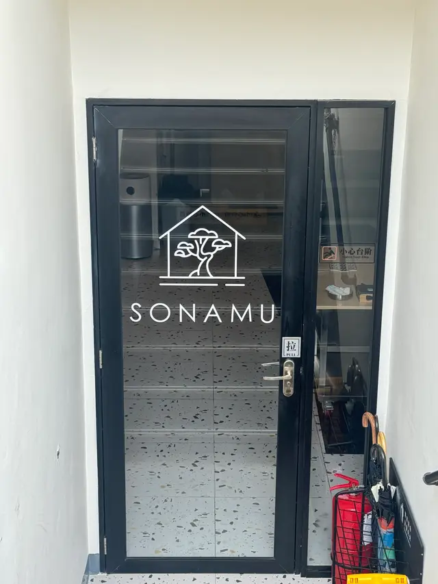 SONAMU Korean Restaurant-door-photo