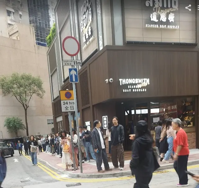 Thong Smith-door-photo