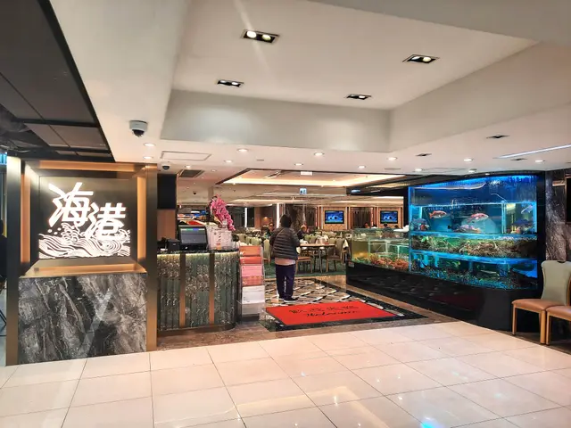 海港酒家 Victoria Harbour Restaurant